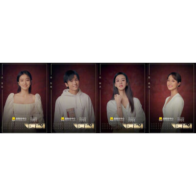 王俊凯,易烊千玺,刘昊然,陈飞宇,宋祖儿等32位青年演员独家拍摄视觉