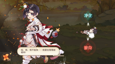 混汤酒酿元宵 尚#食物语#立绘战损语音"呜,我,我不能哭…我要给