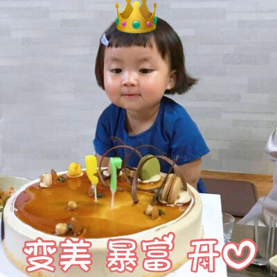 罗云熙表情包生日快乐图片