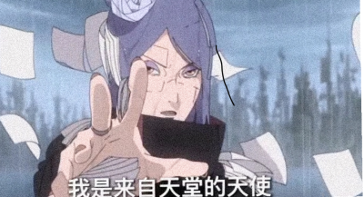 小南