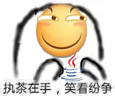 滑稽喝茶表情包系列图片