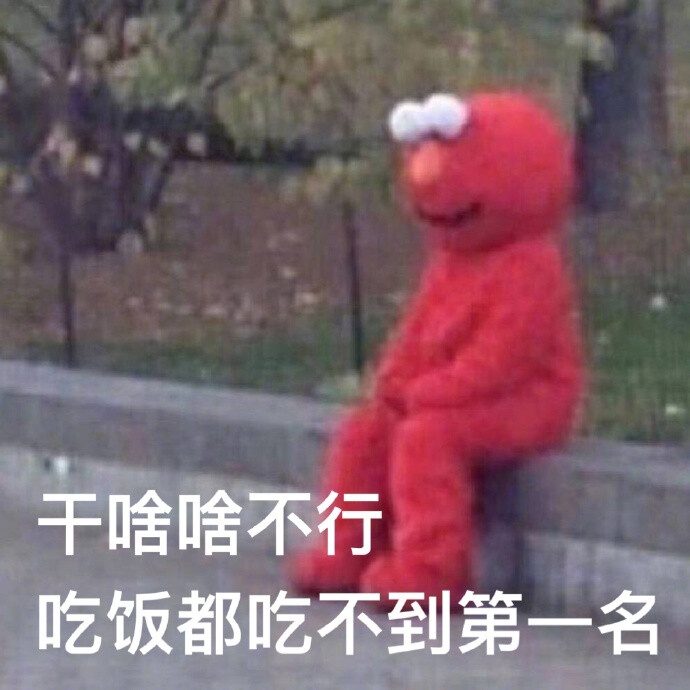 今日份沙雕表情包请签收