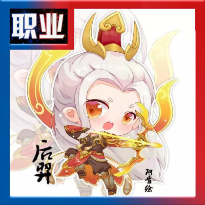 王者荣耀职业框