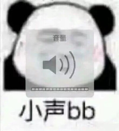 搞怪表情包(ω)×禁止抬杠×