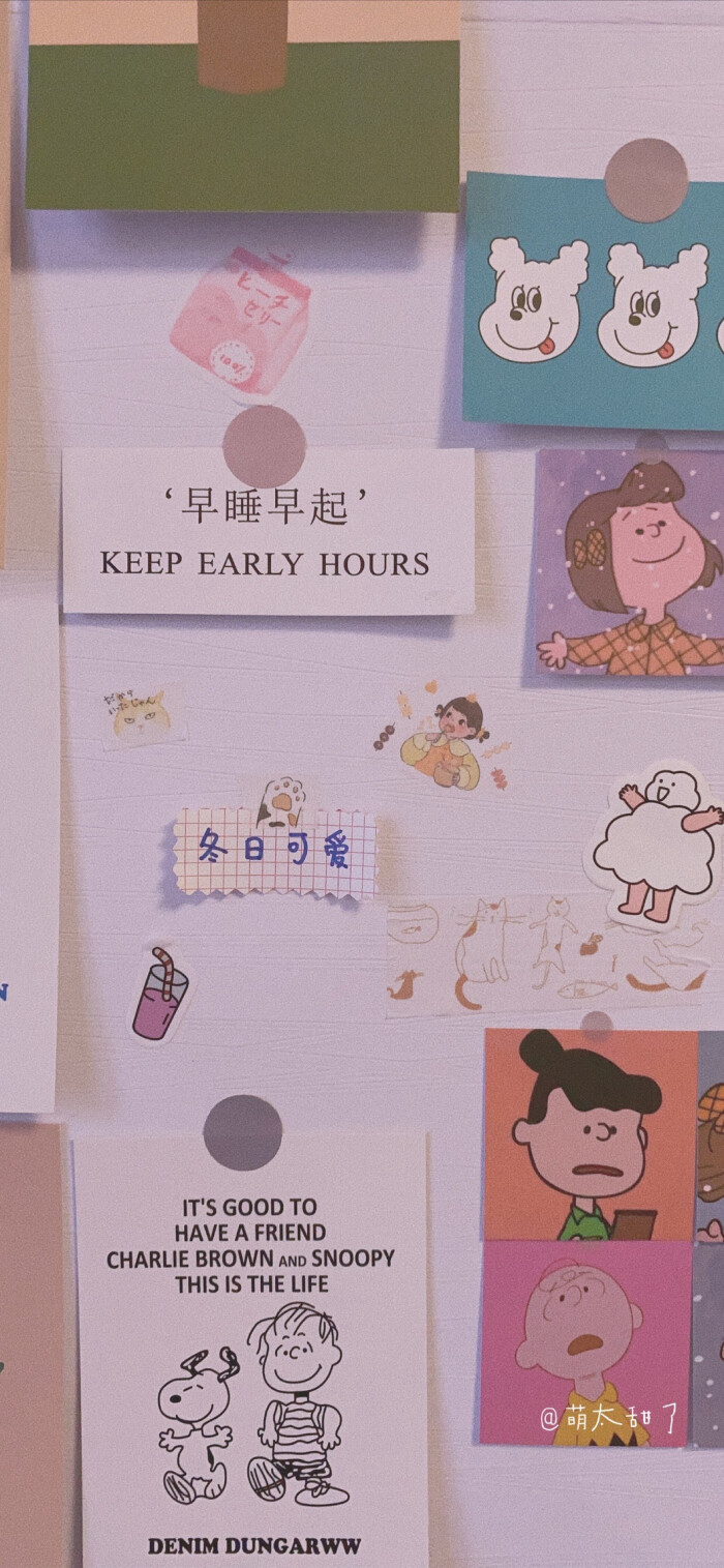 早睡早起 冬日可爱