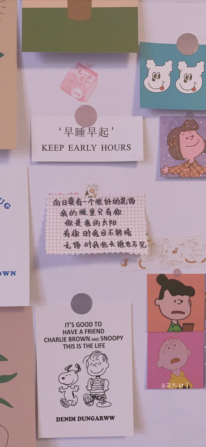 早睡早起冬日可爱