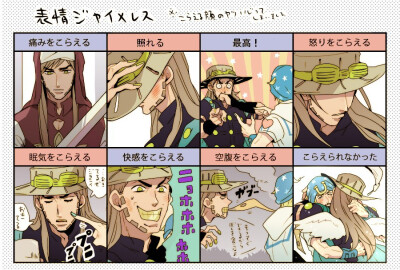 jojo老二乔