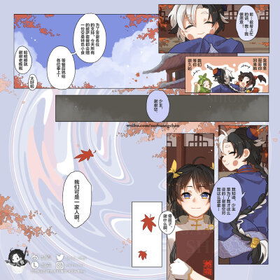 食物语