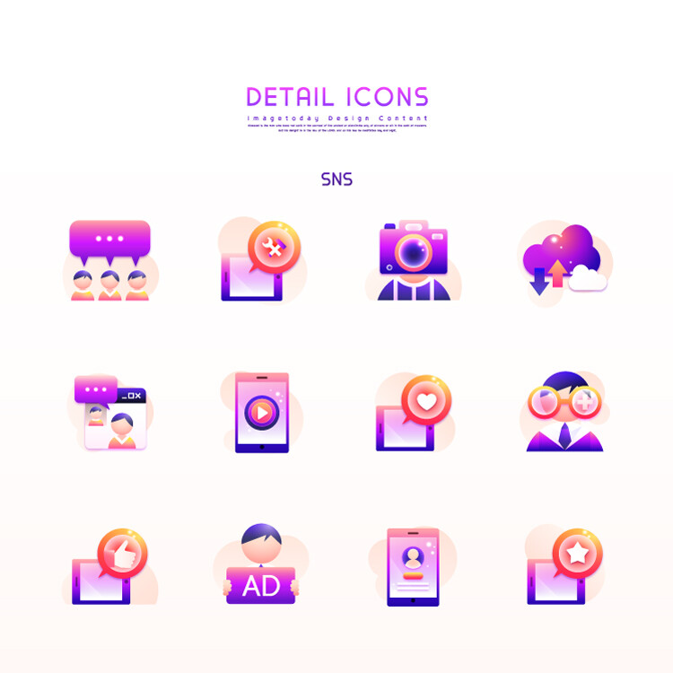 【更多点头像】创意手绘ai简洁网页手机端应用j5科技教育环保图标设计