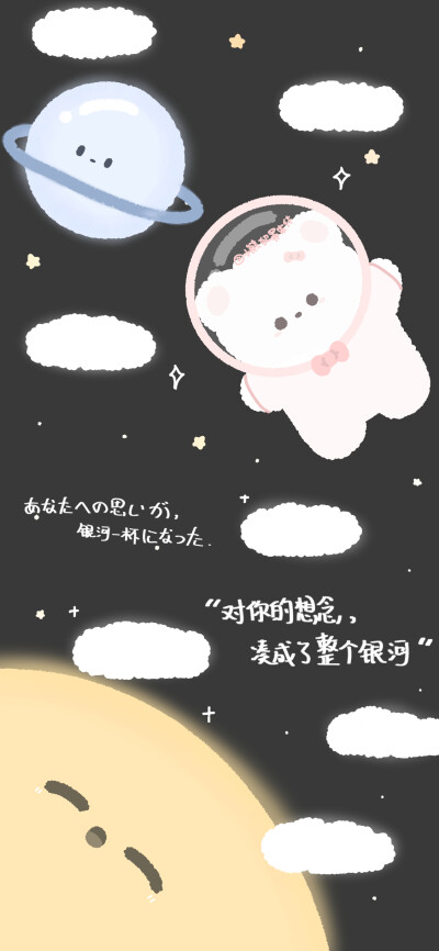 超可爱壁纸! wb@小熊奶桃