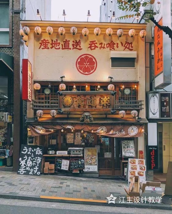 日风街头小店出处看水印 - 堆糖,美图壁纸兴趣社区