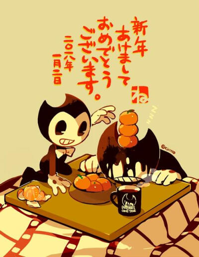 bendy and ink machine