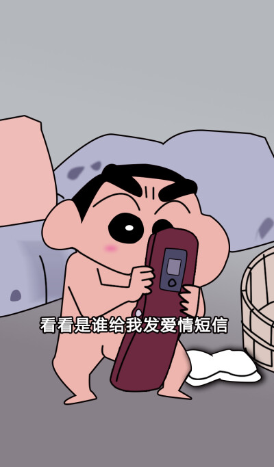 蜡笔小新不理不理