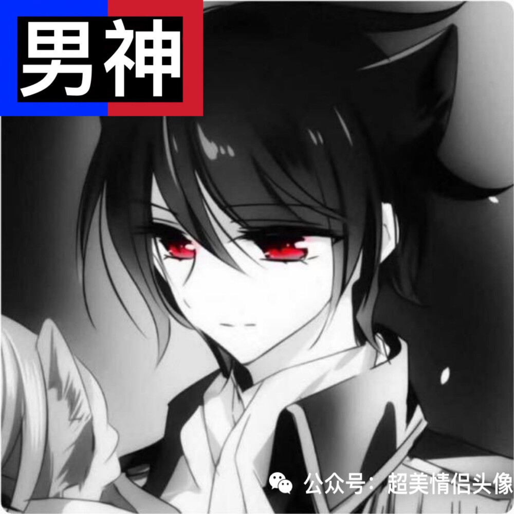 动漫情头王者荣耀职业头像赞评论更多所有评论你也来说些什么吧