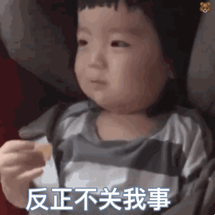 0 0 林袅辰  发布到  萌娃表情包 图片评论 0条  收集   点赞  评论