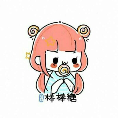 简笔画#可爱少女心头像.零食类