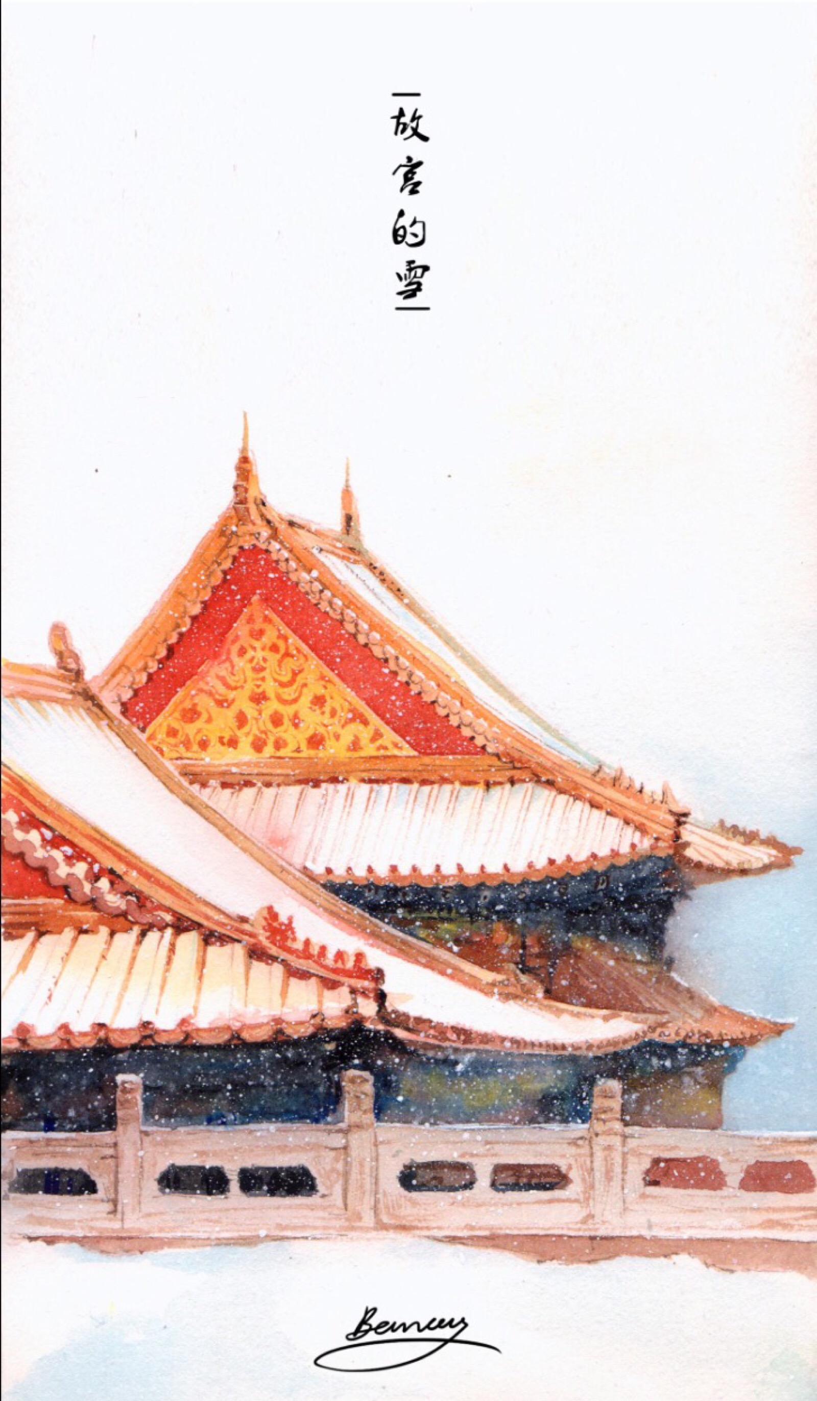 故宫- 堆糖,美图壁纸兴趣社区