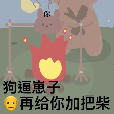 表情包