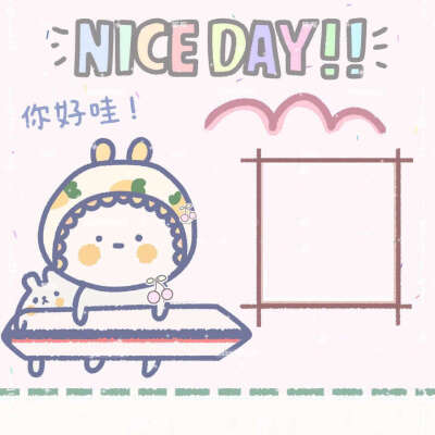 分享一些收款码模板,还要别的请私信或关注下一波模板吖侵权致歉