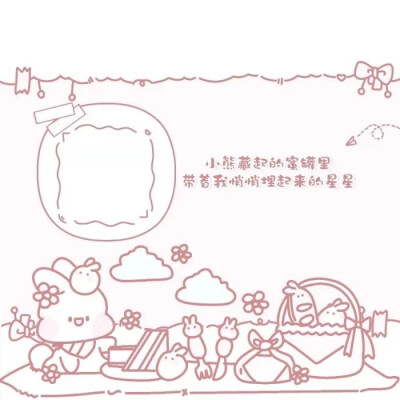 收款二维码背景图