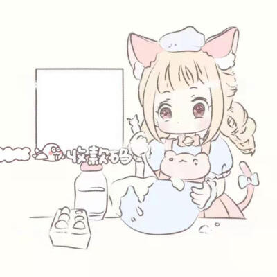 收款码背景