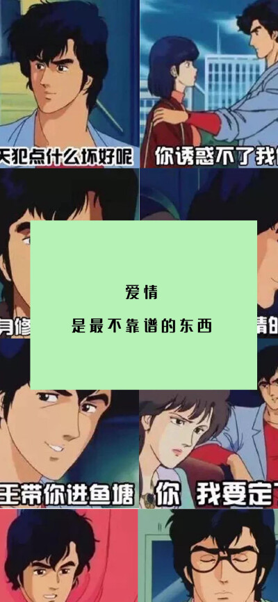 渣男渣女