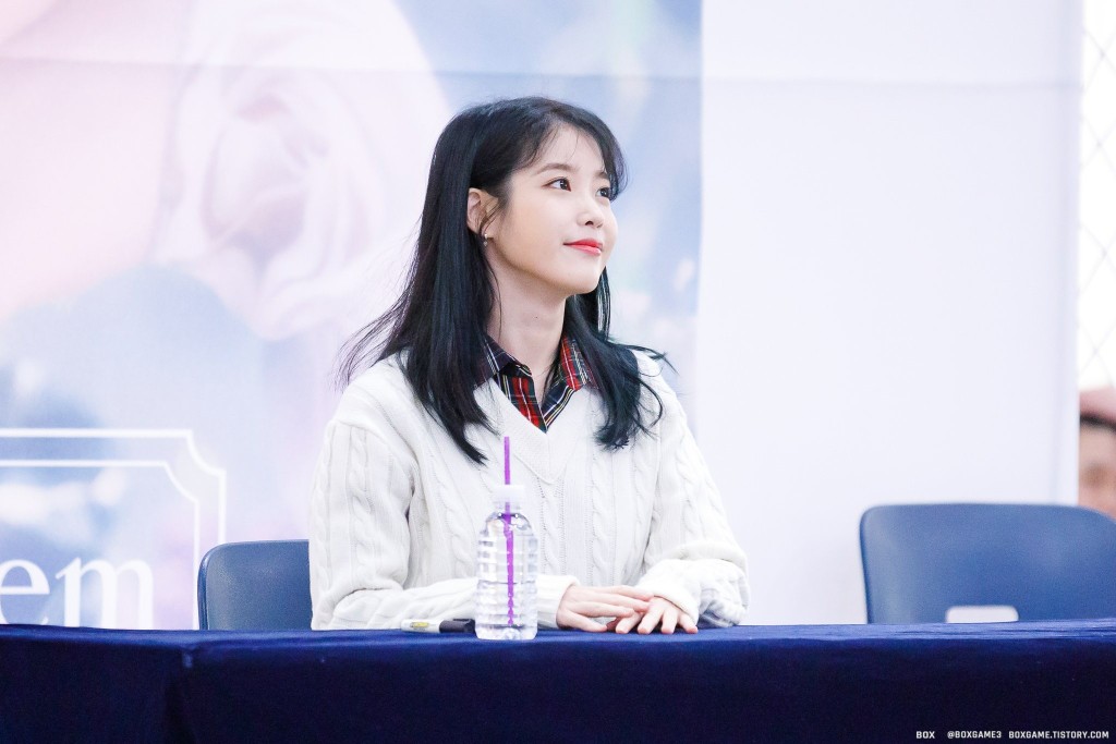 iu我老婆