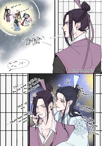 魔道祖师