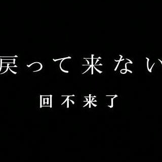 飞车三宫图文字图片图片