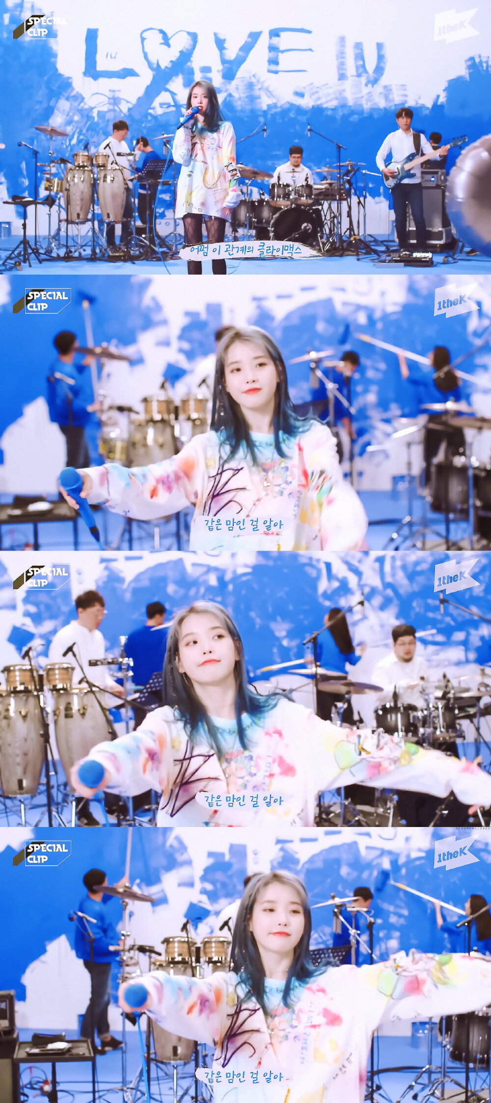 iu | blueming cr:森山梨守