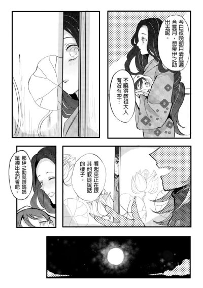童琴①