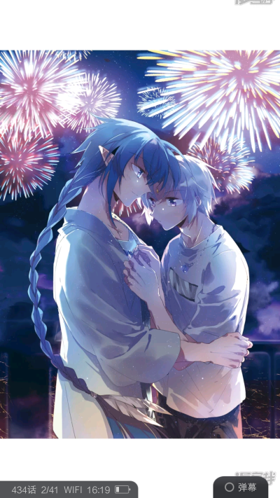 三眼哮天录 杨戬