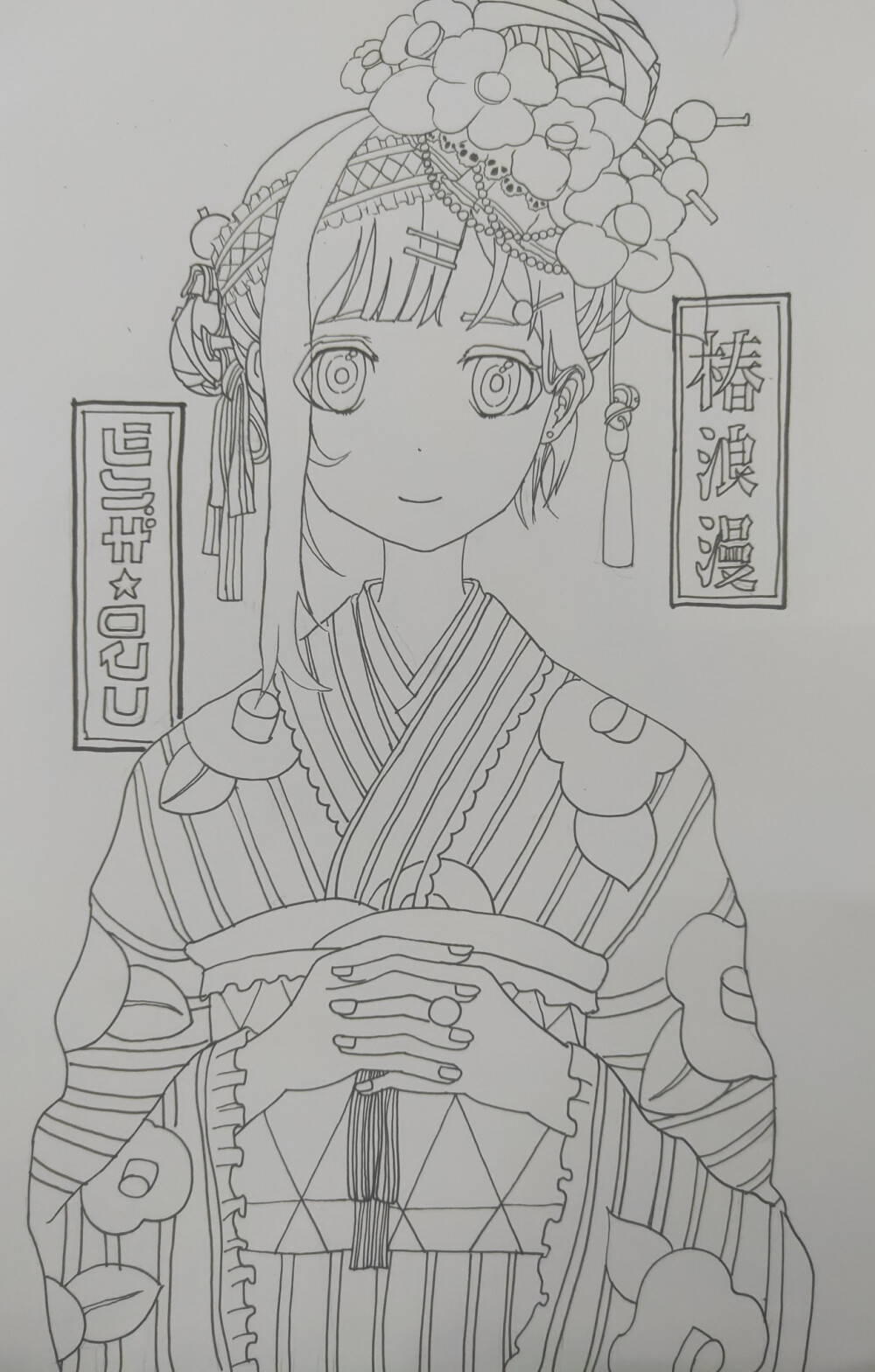 线稿01