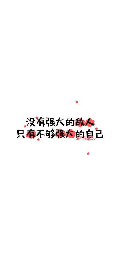 文字控