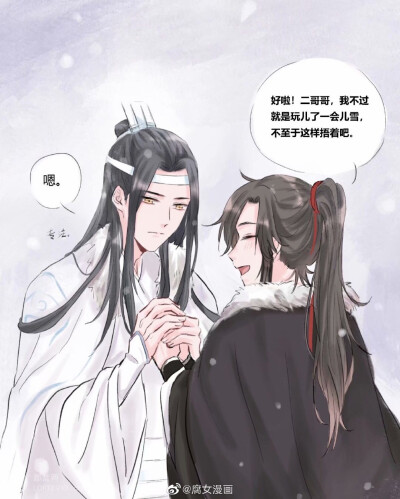 婚前 婚后