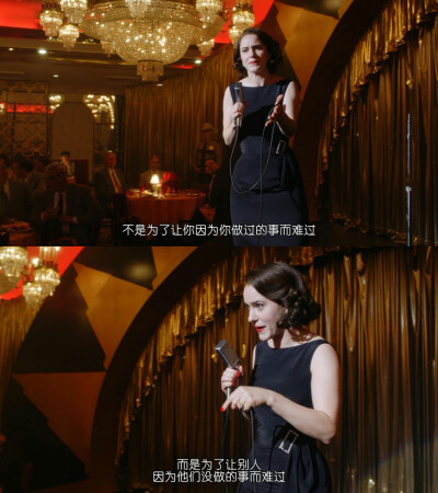了不起的麦尔瑟夫人