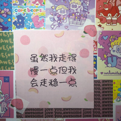 林彦俊语录文字