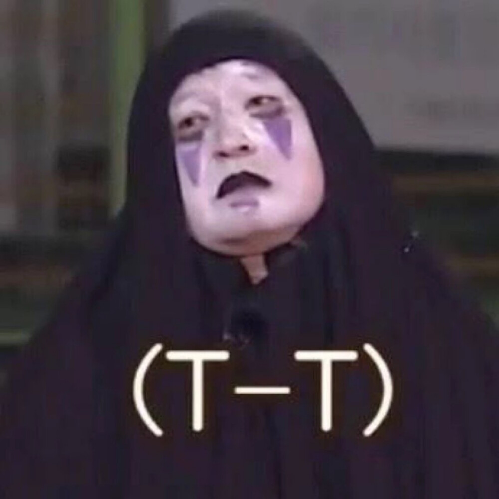 姜虎东表情包