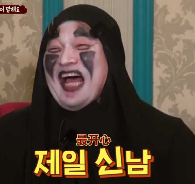 评论  winner温拿宋旻浩宋土豆宋画伯宋手指宋女鬼表情包,新西游记5