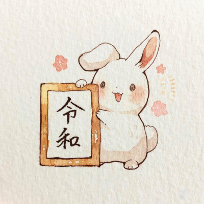 可爱插画水彩插画