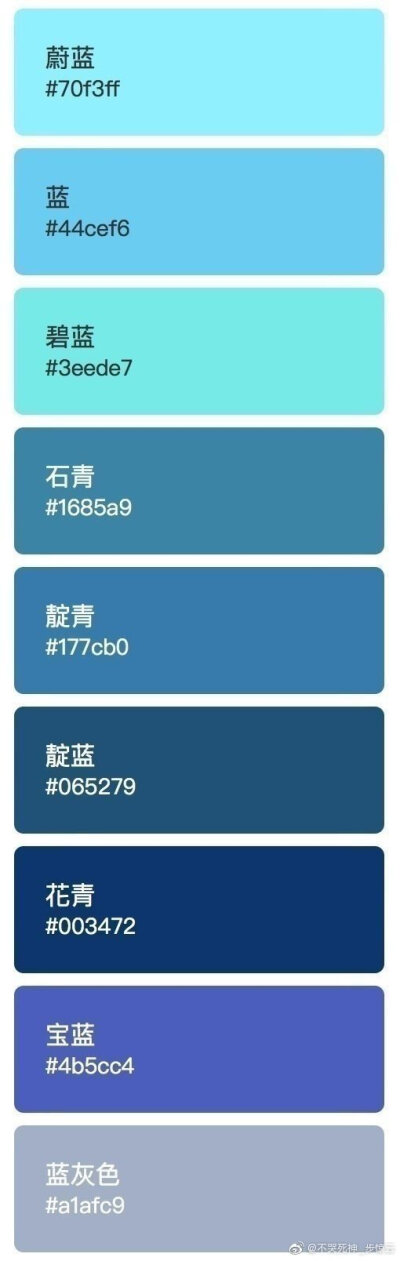 色卡 中国