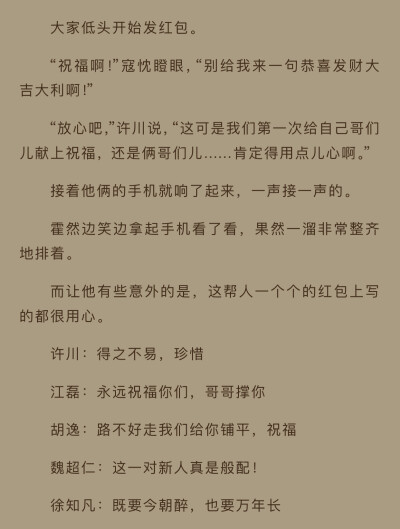 轻狂