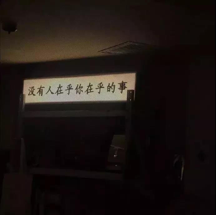 [背景/头像]纯字‖纯景‖文字朋友圈pyq背景图‖静景‖安静‖温柔‖