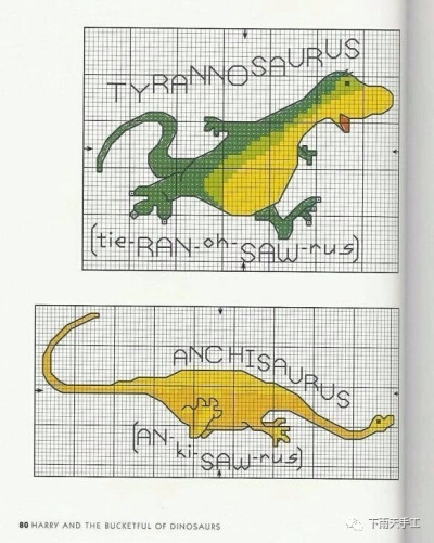 恐龙十字绣图案图解图片