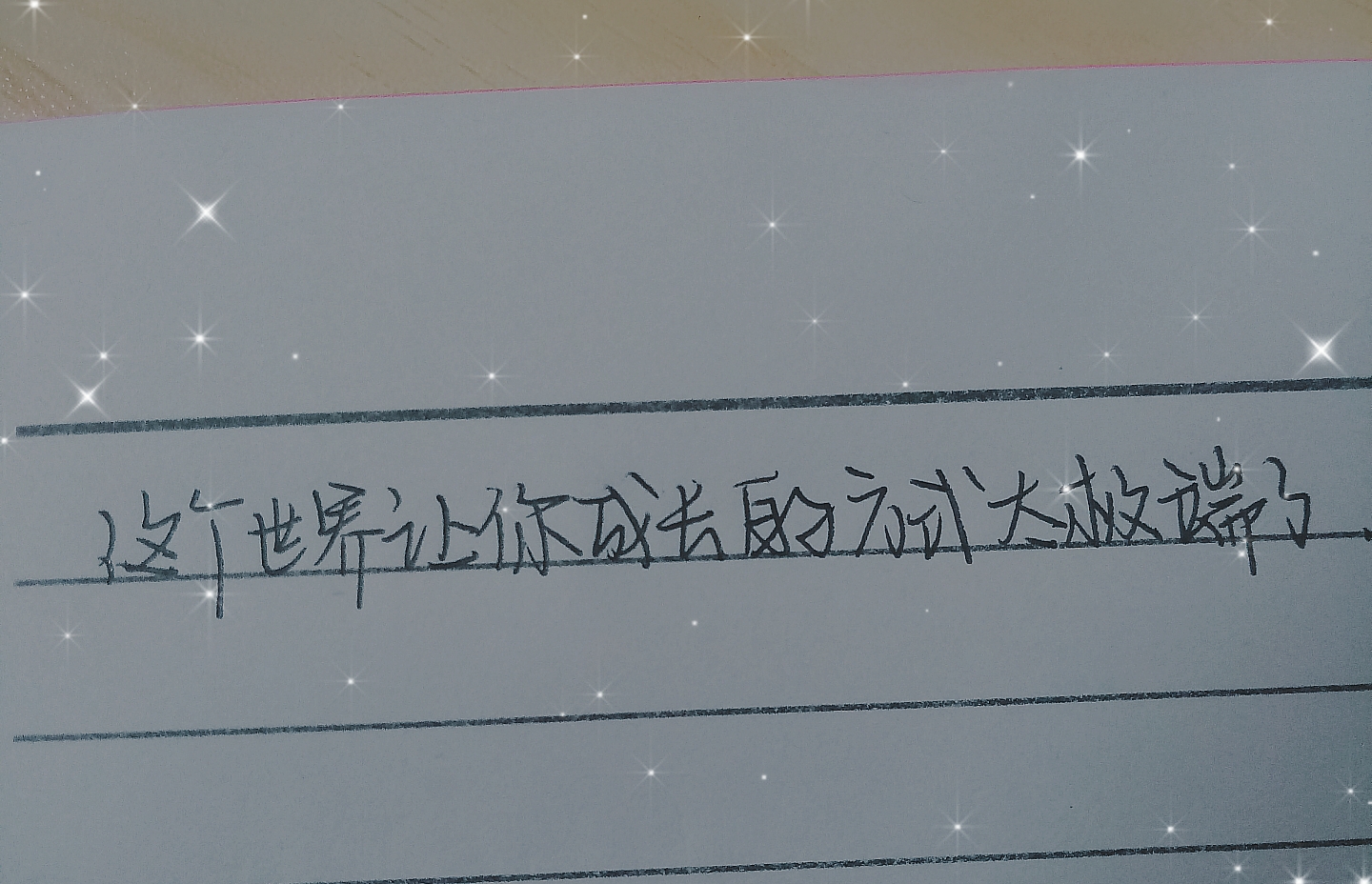 手写文字 - 堆糖,美图壁纸兴趣社区