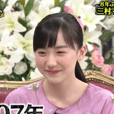 芦田爱菜 头像