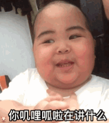 韩国胖小孩表情包是谁图片