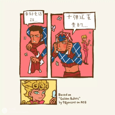 【茸米】原作者ins:@wildreamz 翻译老师lofter的id: mumuye904 原文