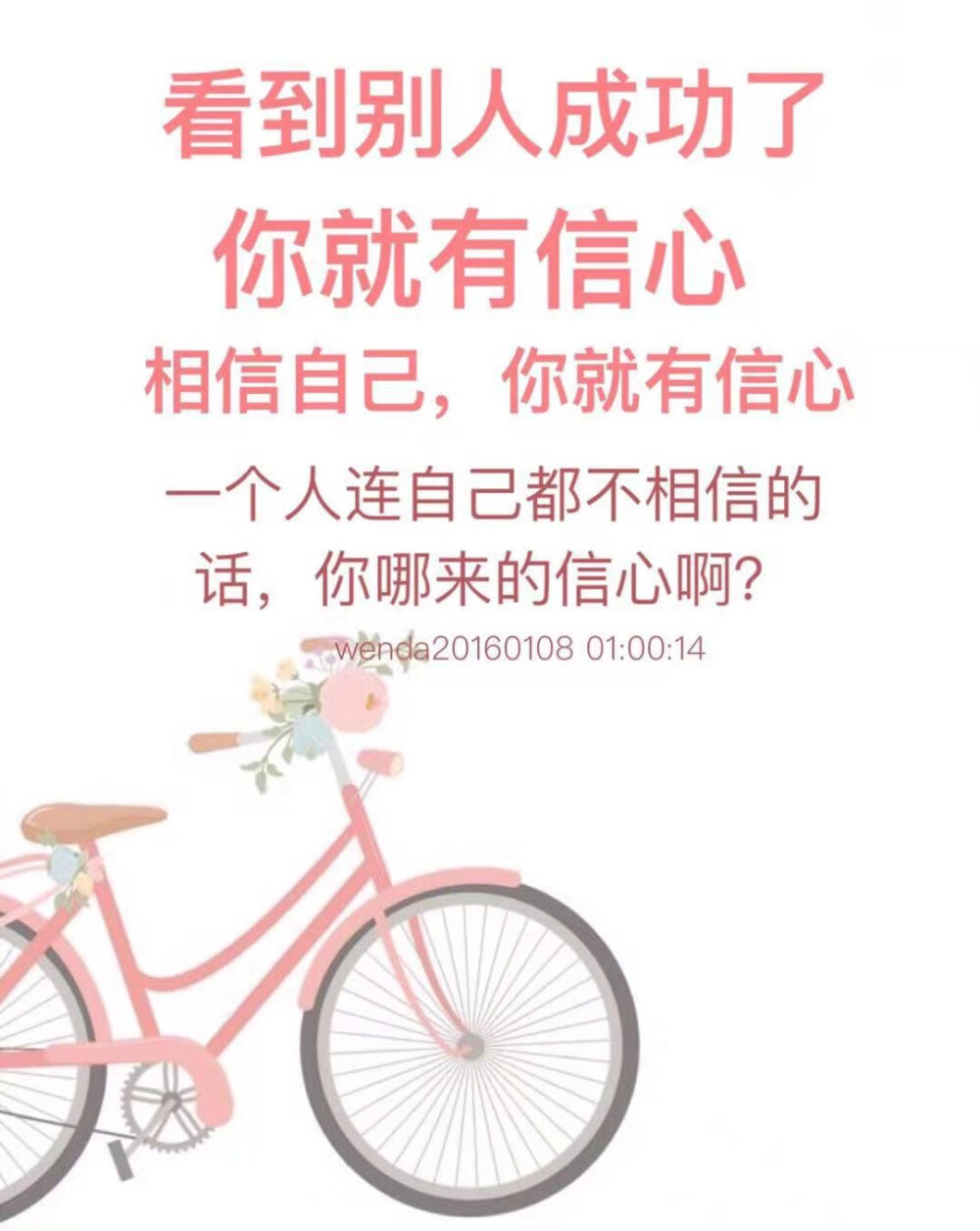 【回报】人做事情往往习惯於有所求,做一件事情都要求对方给予回报,这