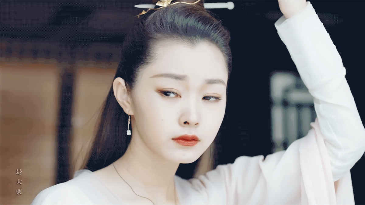 庆余年 | 范若若 | 宋轶
